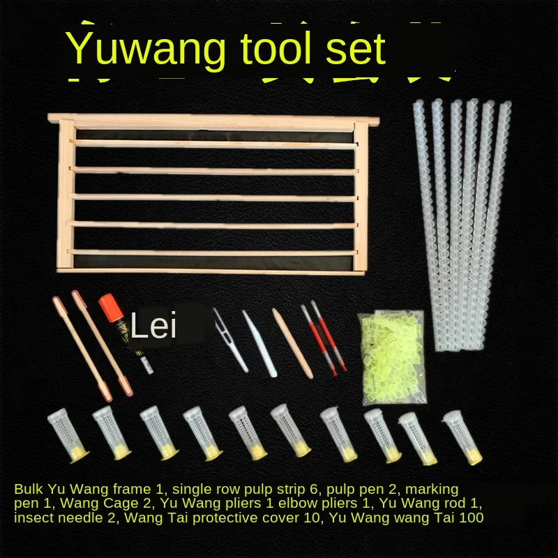 Bees Yuwang Tools Full Set Hole-Grafiting Tool Queen Bee Yu Wang Frame Yu Wang Rod Yu Wang Maker Yu Wang Station Base
