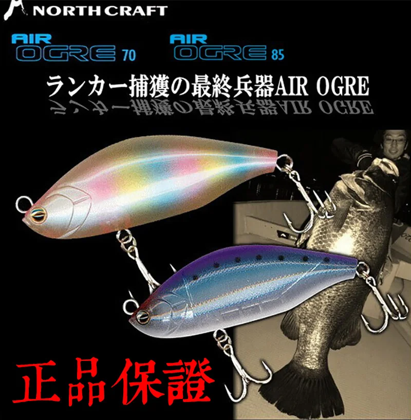 Japan Luya Bait North Craft Arma Finale Muslimah Sea Bass Tippy Golden Eye Bass Pencil