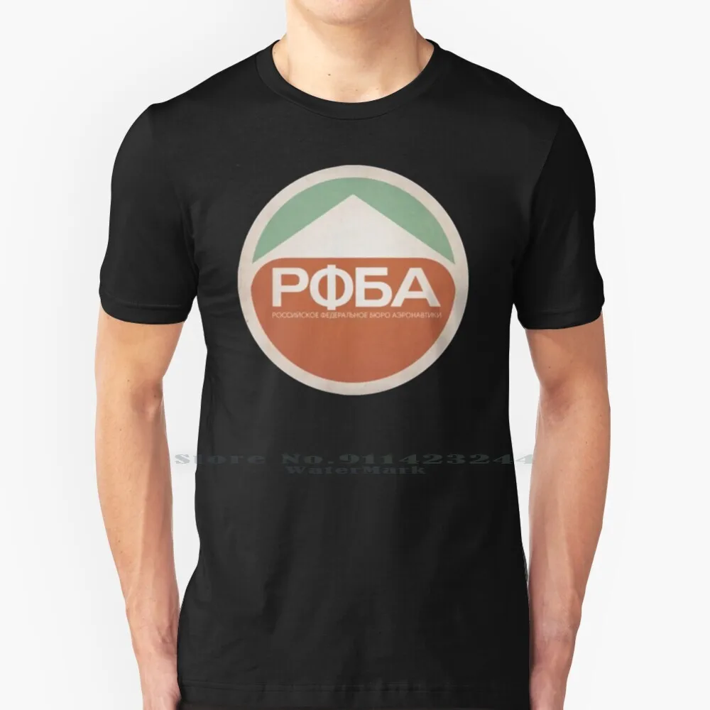 Frequenzenfventainfea T Shirt Cotton 6Xl Destiny Russian Field Light Brochfitubain Bungie Emblem Patch