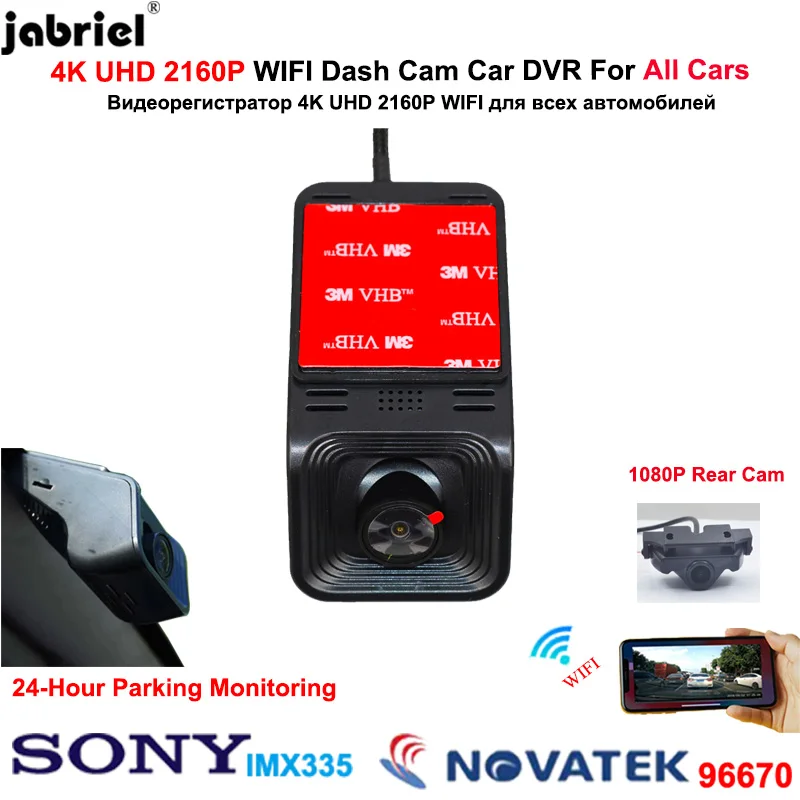 Per Kia Chevrolet Citroen Hyundai Infiniti Lincoln Maserati Acura Opel Mitsubishi Tesla Audi Bmw 4K Dash Cam Car Dvr Recorder