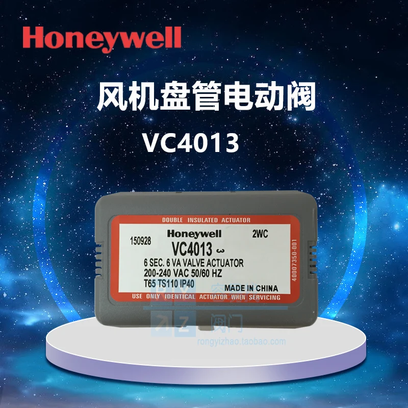 American Honeywell Honeywell Vc4013 Fan Coil Valvola Elettrica Valvola Aria Condizionata Centralizzata A Quattro Controlli