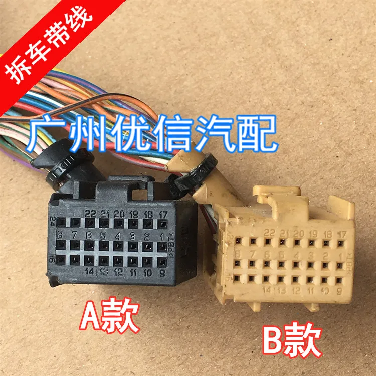 1Pc For Porsche Cayenne Panamera Macan Volkswagen Audi Body Immo Gateway Seat Ecu Cable