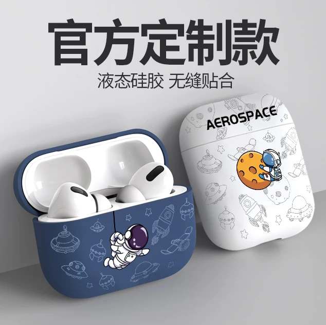 Adatto Per Custodia Protettiva Airpods Airpodspro Guscio Protettivo Airpods3 Silicone Airpods2 Di Seconda E Terza Generazione