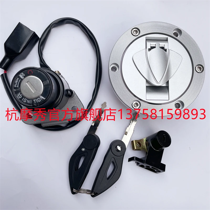 Keeway V Cruise 125 Motorcycle Lock Start Key Fuel Tank Lock Car Lock Start Lock