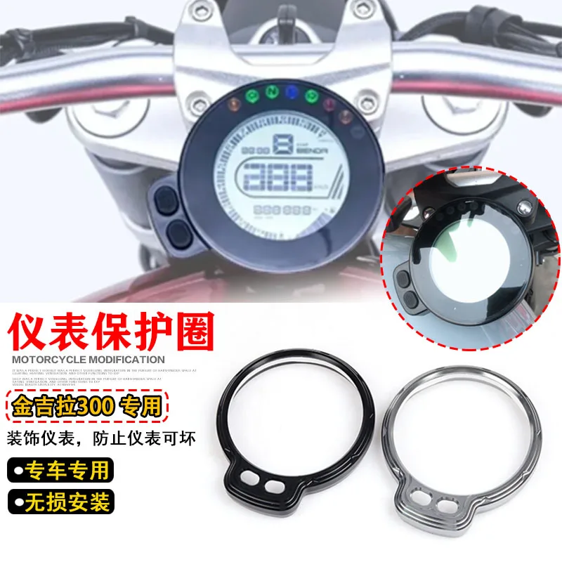 Retrofit Dashboard Cover Speedometer Protective Case Tempered Film Motorcycle Accessories For Keeway V Cruise 125