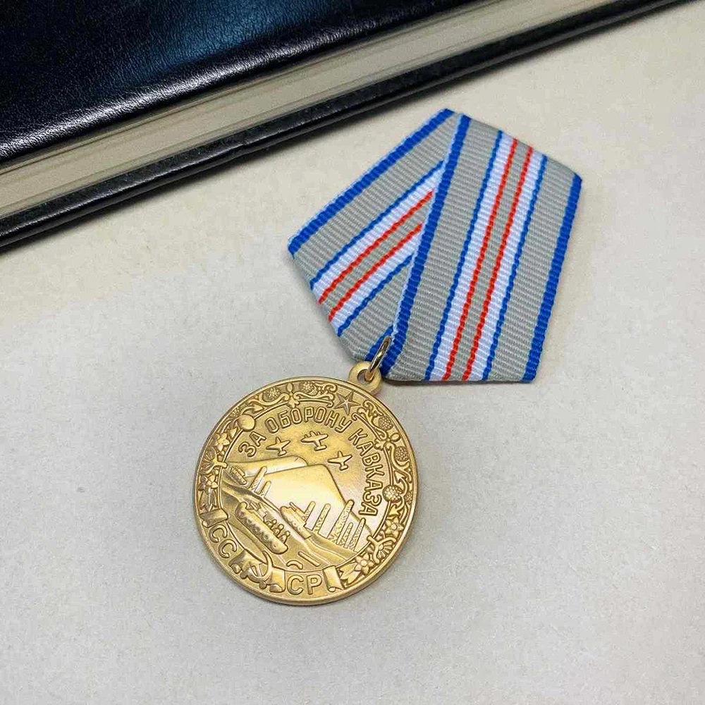 Medaglia Sovietica Per La Difesa Del Casus Cccp Metal Badge Spilla Collezione Riproduzione Decorativa