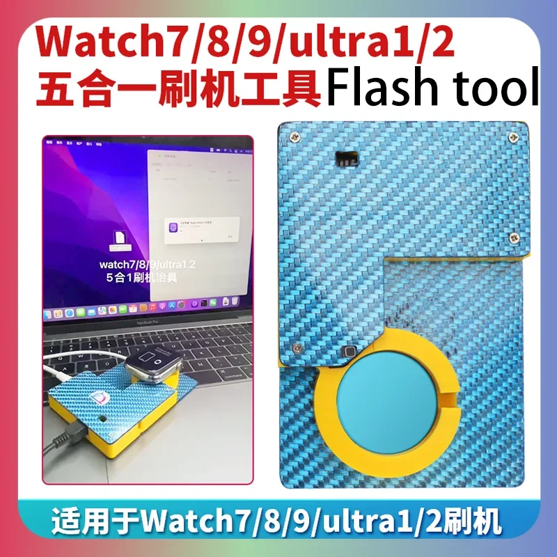 Apple Watch Flash Tool Multifunzione 5-In-1 Apple Watch Aggiornato Per Modelli S7, S8, S9 Ultra1.2
