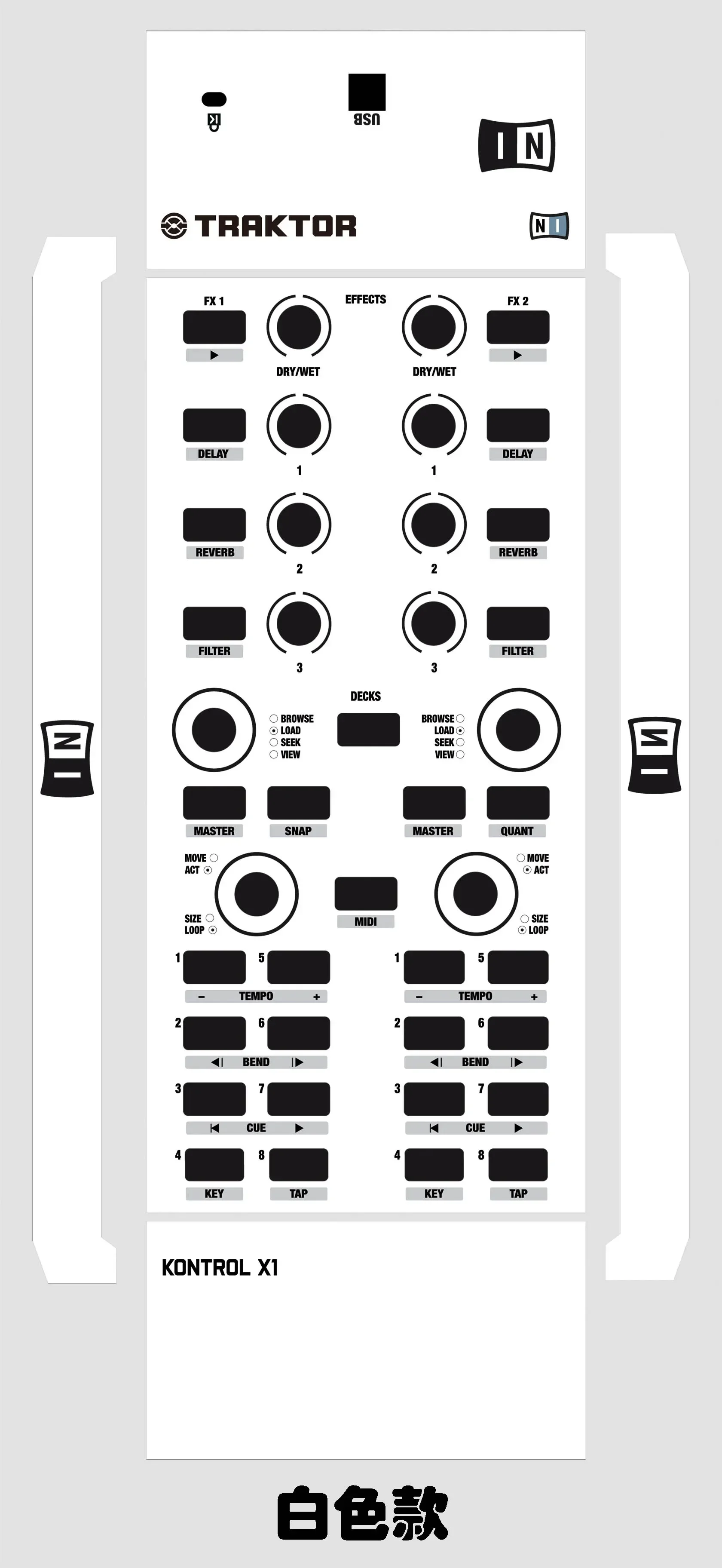 Traktor Kontrol X1 Maschera Controller Per La Generazione Della Pelle Serbatoio X1 Maschera Colorata. Personalizzabile