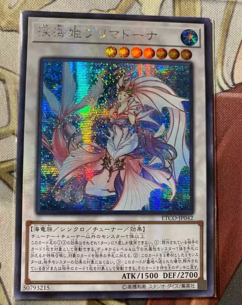 Yugioh Card |