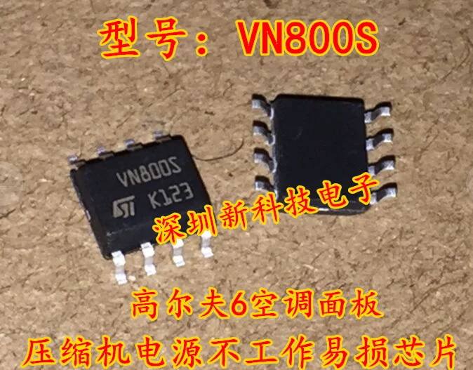 10Pcs/Lot Vn800S For Volkswagen Vw Golf 6 Air Conditioner Panel Compressor Power Supply Does Not Work Fragile Chip