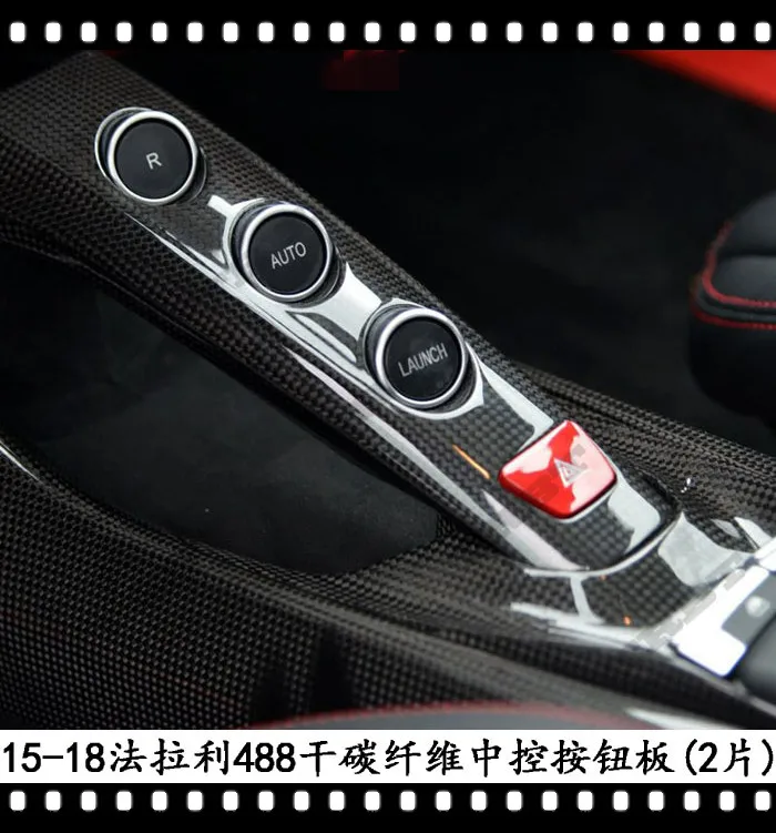 Misura Per Ferrari Gtb 488 Spider Control Button Cover Plate