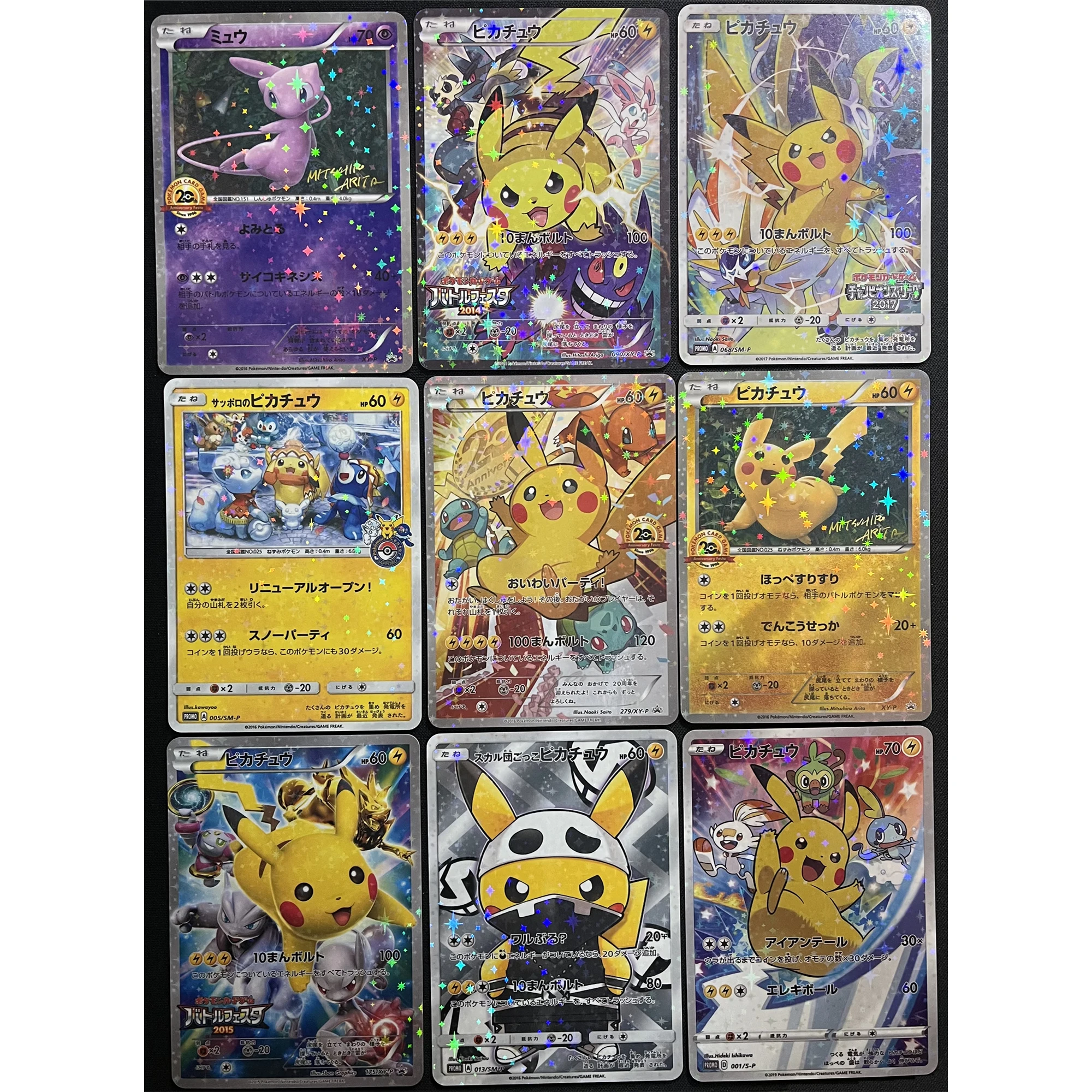 Fai Da Te 9 Pz/Set Pokemon Pikachu Dress Up Series Star Flash Card Ptcg 20 Anniversary Mew Game Anime Collection Cards Giocattoli Regalo