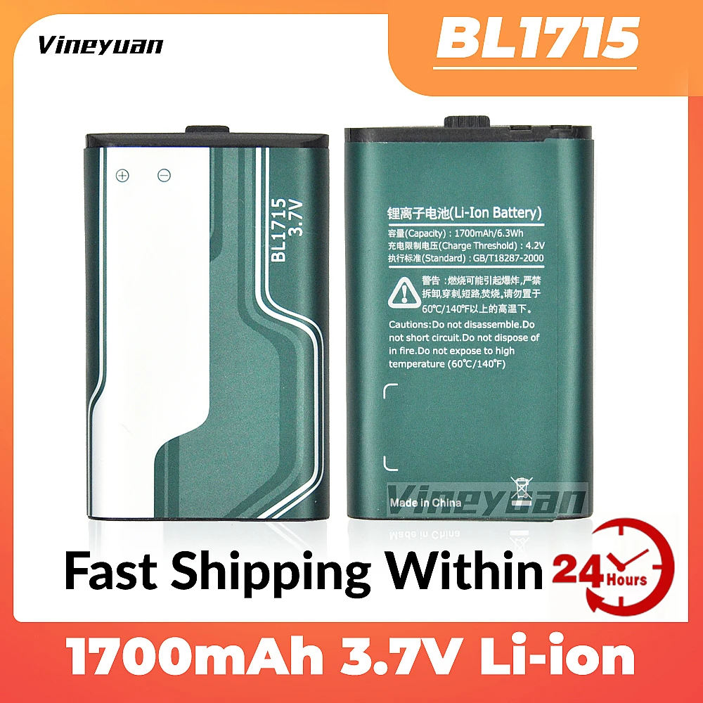 Batteria Ricaricabile Radio Bidirezionale Della Sostituzione Della Batteria 3.7V 1700Mah Di Hytera Bl1715 Per Hytera Hyt Tc-320 Tc320