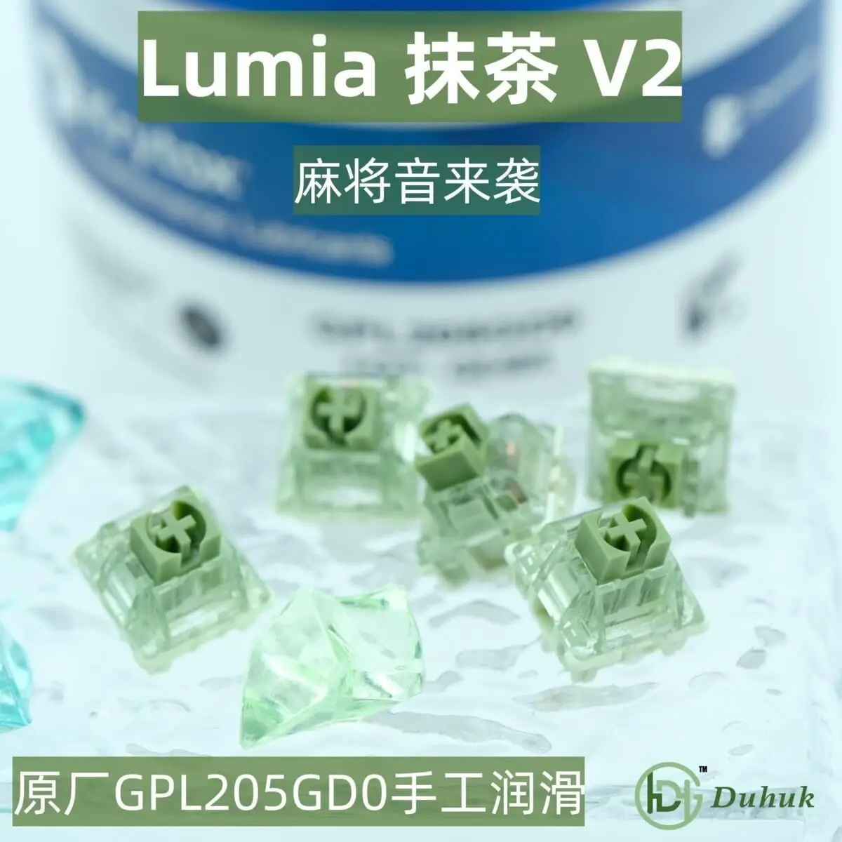 Lumia V2 Matcha Tastiere Switch Linear 55G Extension Springs Gpl205Gd0 Lubrificazione Manuale Tastiera Meccanica Interruttori Personalizzati