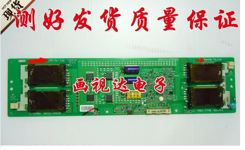Inventor Original High Voltage Board Muslimexaymuslimexayprice Difference