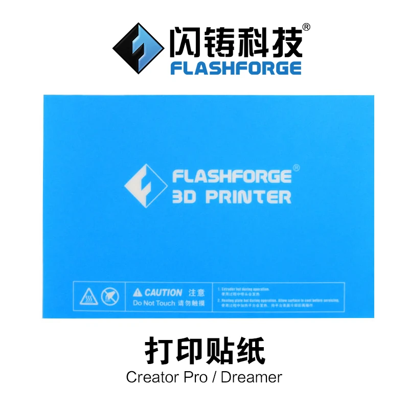 5Pcs Flashforge Print Sticker Build Plate Tape 232*154Mm Per Creator Pro/Creator Pro 2/Dreamer/Dreamer Nx/Inventor