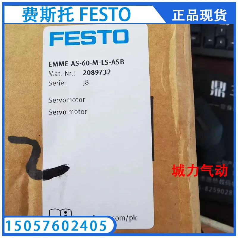 Servomotore Festo Festo Emme-As-60-M-Ls-Asb 2089732 È Disponibile.