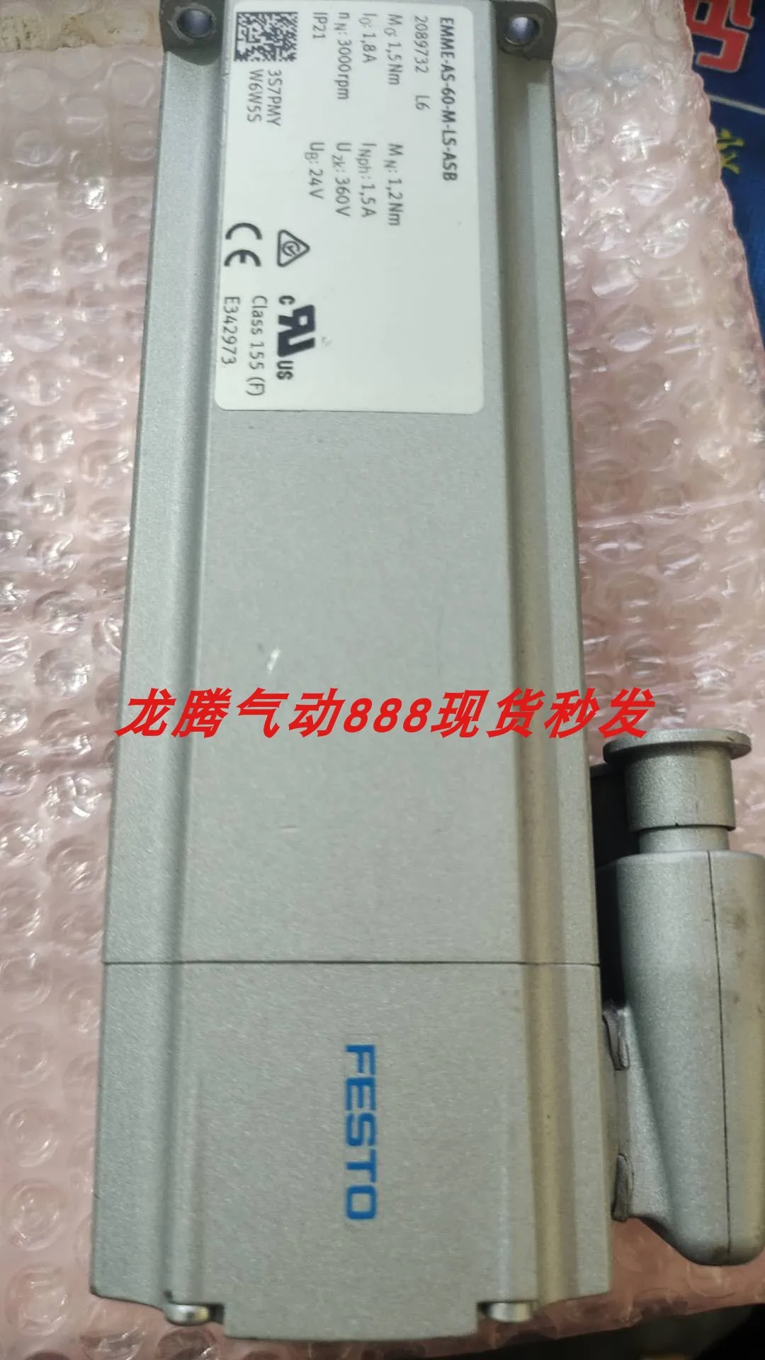 Servomotore Festo Festo 2089732 Emme-As-60-M-Ls-Asb In Stock.