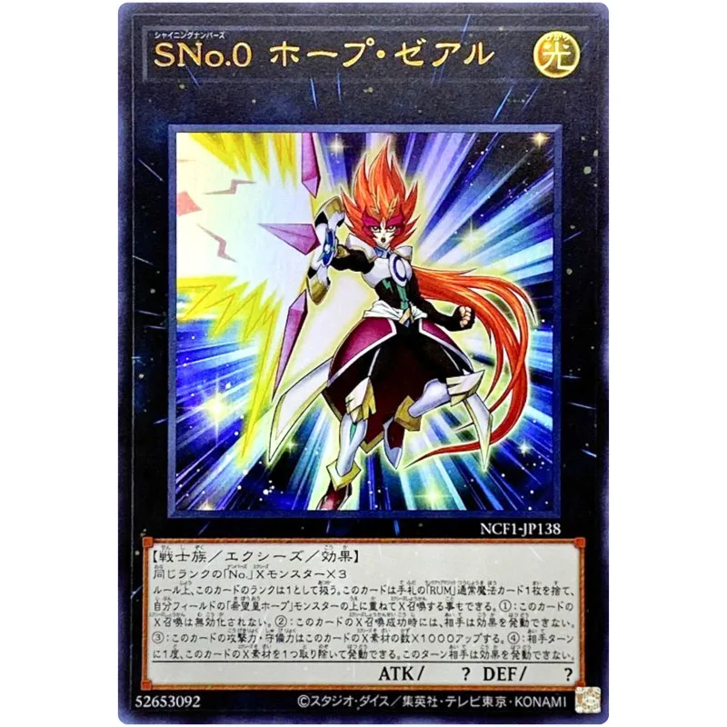Yu-Gi-Oh Numero S0: Utoptic Zexal - Ultra Rare Ncf1-Jp138 - Yugioh Card Collection Giapponese