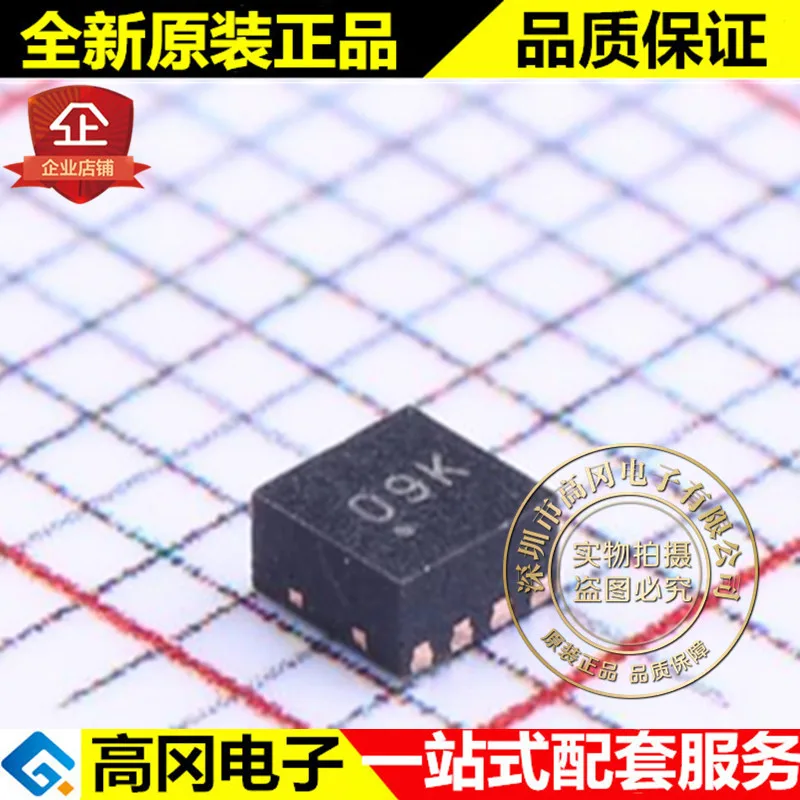 5 Pezzi Masw-007107-Tr3000 Dfn-8 09K Macom