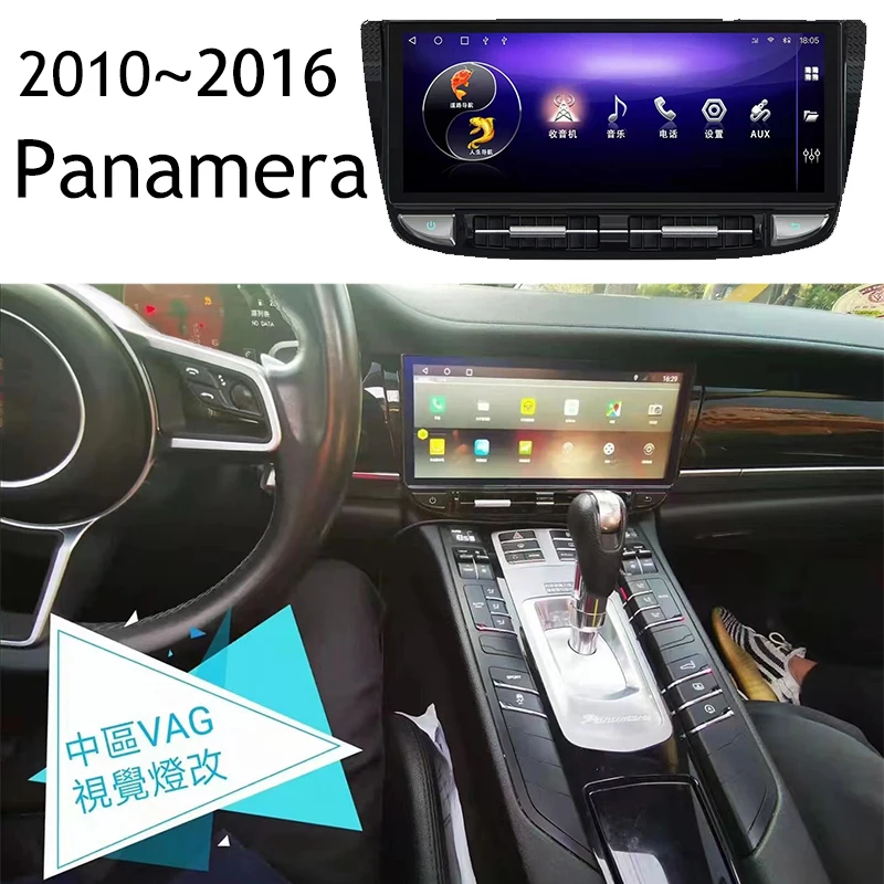 Per Porsche Panamera 970 Turbo Car Lettore Multimediale Navi Radio Audio Navigazione Stereo Carplay 360 Birdview 12.3 Touch Screen