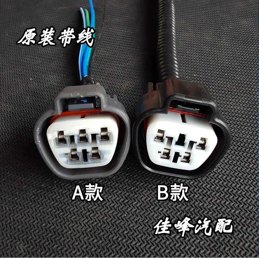 1 Pz Per Toyota Camry Crown Corolla Rav4 Hanlanda Vios Carrara Wiper Motor Plug