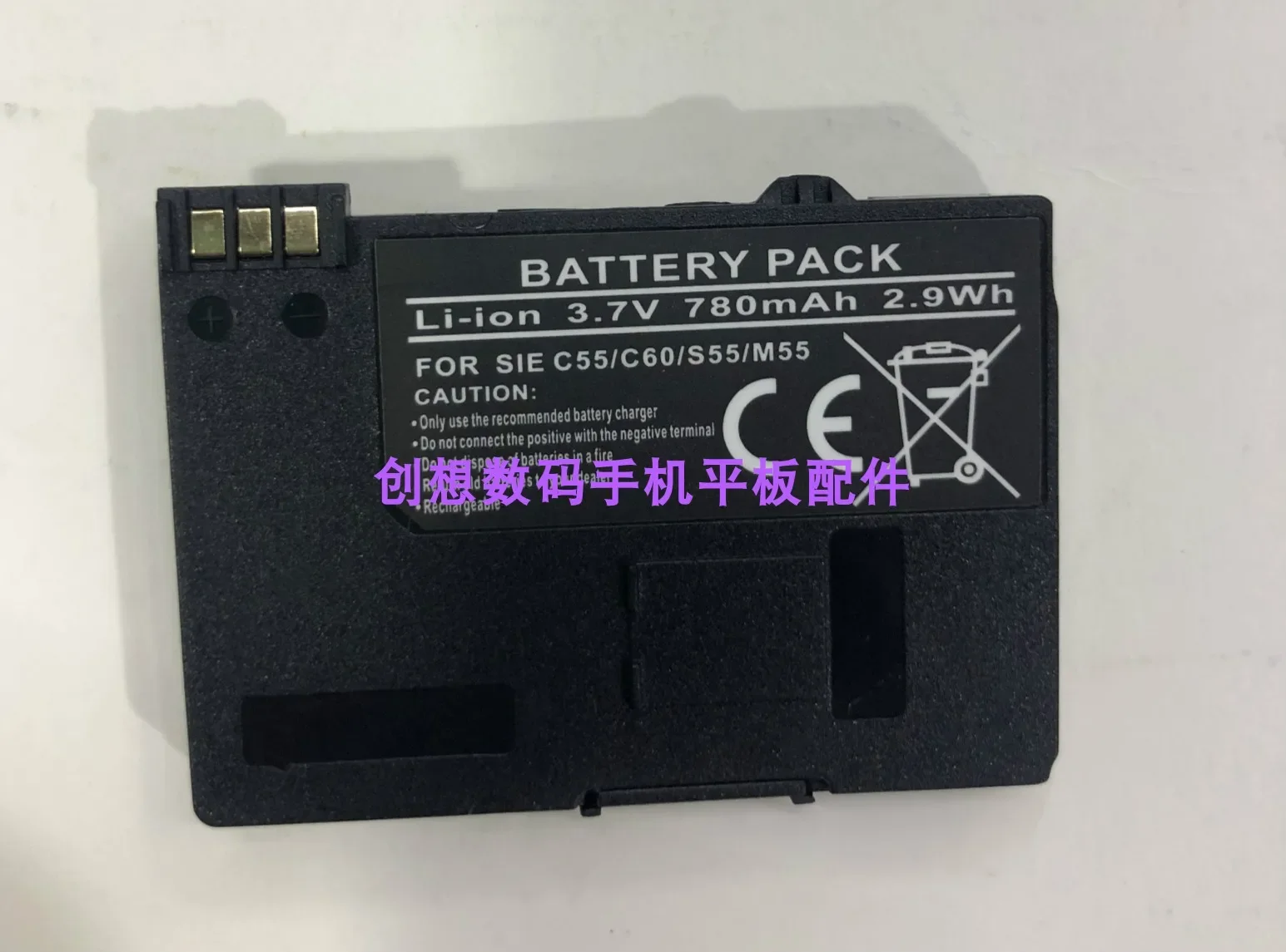 Per Batteria Siemens 2128 Batteria A55 C55 C56 C60 M55 Batteria Mc60 S55 S57