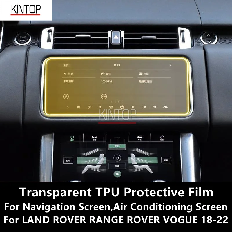 For Land Rover Range Rover Vogue 18-22 Navigation,Air Conditioning Screen Transparent Tpu Protective Film Anti-Scratchrepairfilm