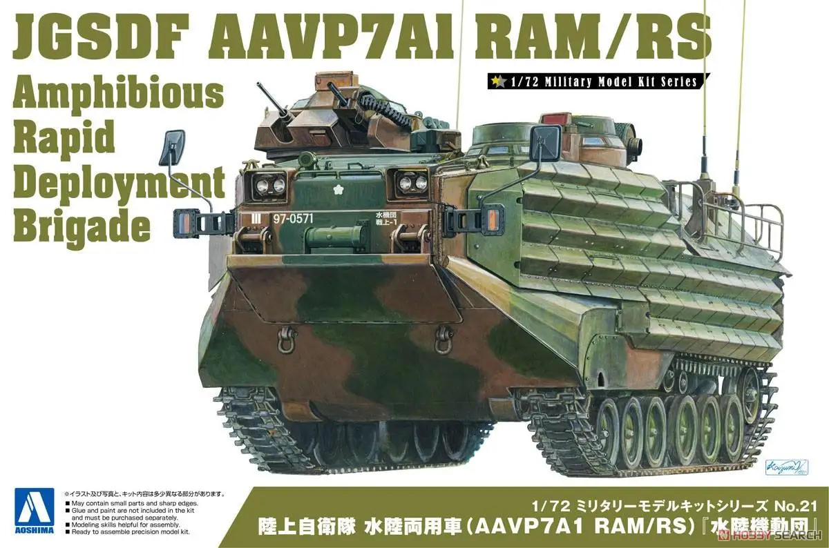 Aosima 05664 1/72 Jgsdf Anfibio Camion 'Anfibio Rapid Dispiegamento Brigade'