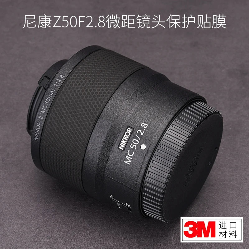 Per Nikon Z50 F2.8 Macro Lens Protection Film Nikon Matte Sticker Skin Scrub 3M