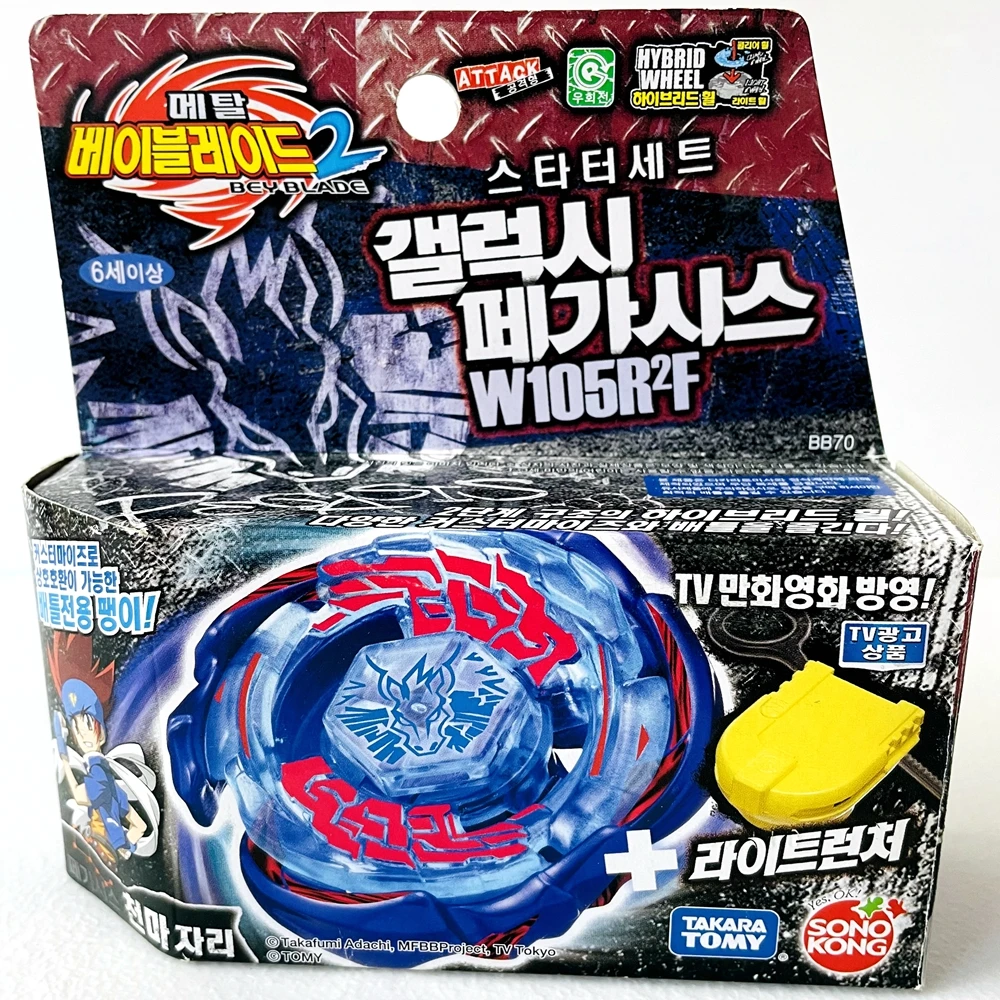 Takara Tomy Genuine Metal Masters Beyblade Bb70 Sonokong Galaxy Pegasus / Pegasis W105R2F Edizione Limitata