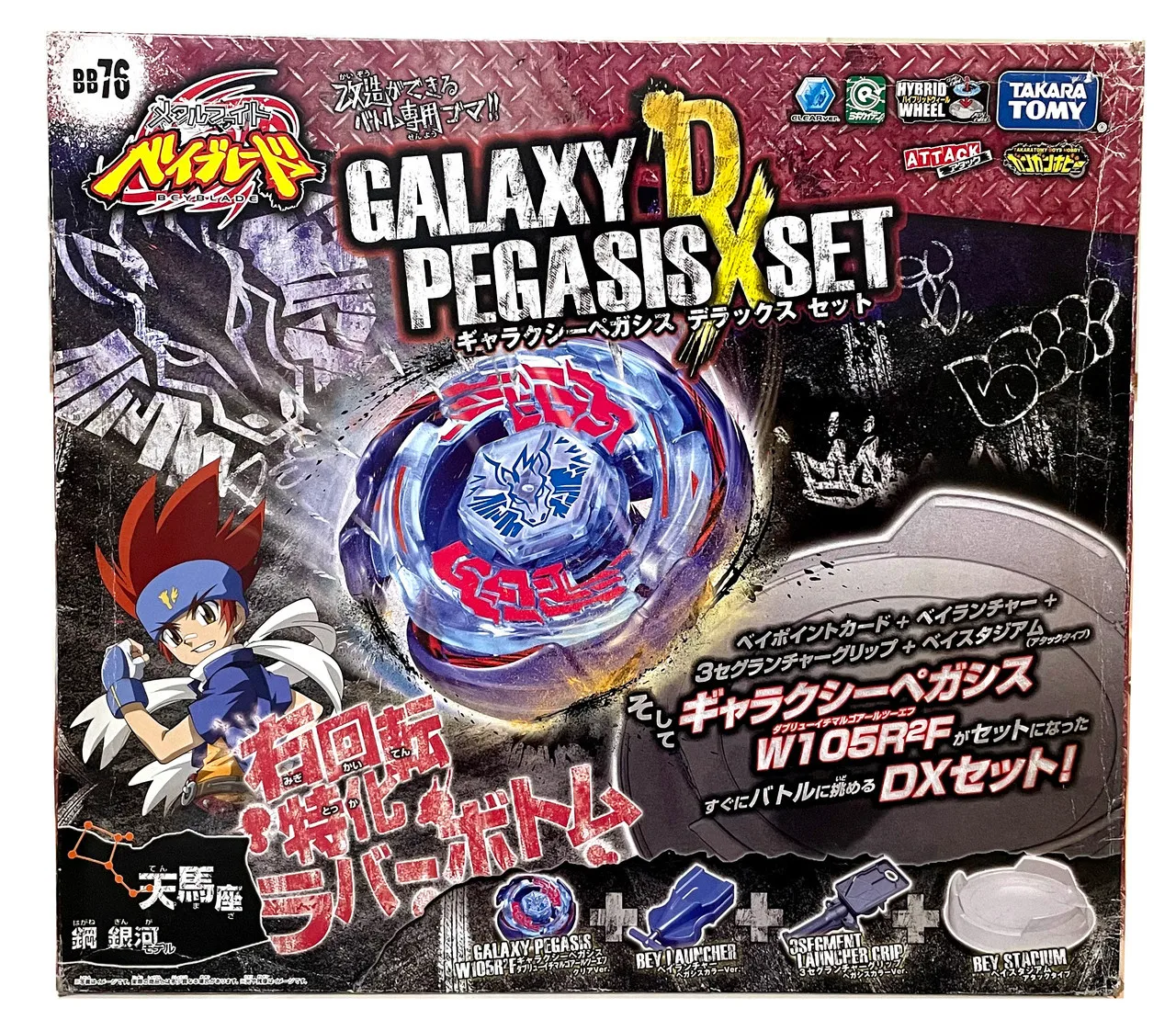 Takara Tomy Beyblade Bb76 Metal Masters Beyblade Galaxy Pegasis Dx Set Con Stadio