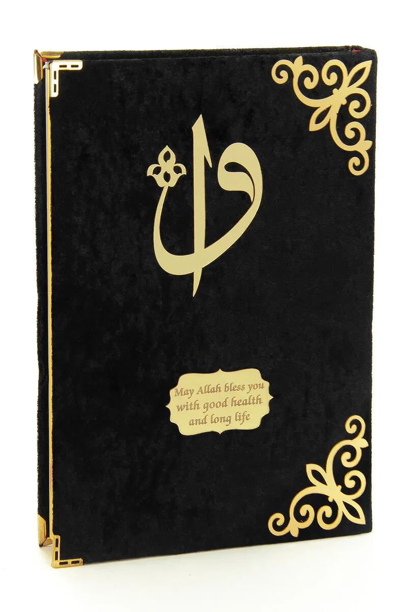 Iqrah Velvet Lined Pattern Arabic Cami Size Kuranı Salah Black, Ottoman, Ottoman