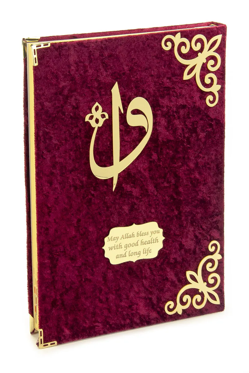 Iqrah Velvet Lined Pattern Arabic Cami Size Kuranı Salah Burgundy, Ottoman, Ottoman