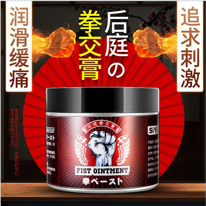 Pugno Anale Lubrificante Analgesico Per Uomo Donna Fisting Lubrificante Anti-Dolore Grasso Per La Lubrificazione Del Culo Sexo Cream Gay Gel Sex Oil S