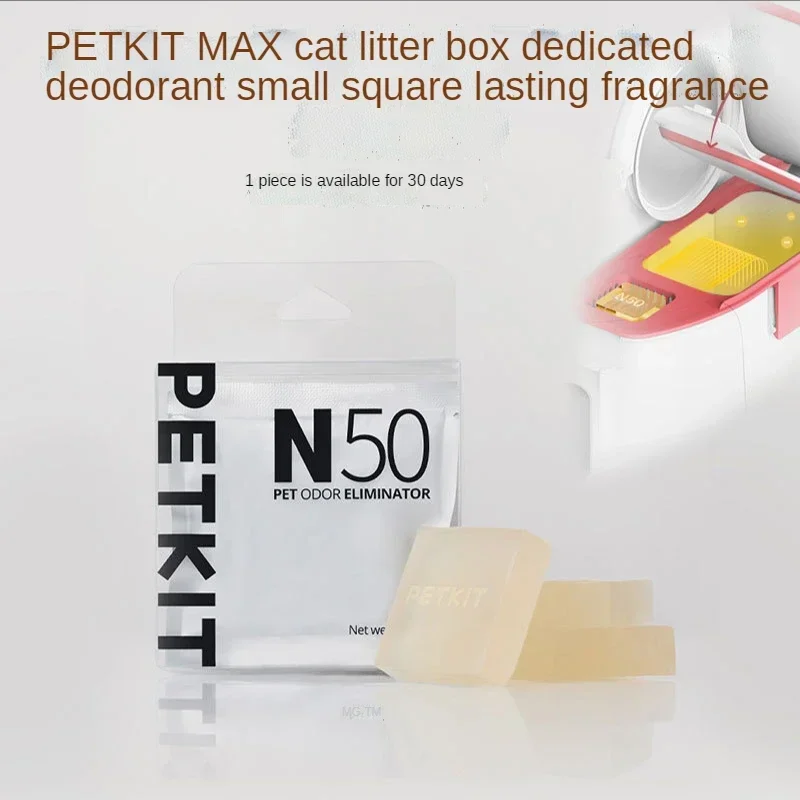 Deodorante Cube N50 Per Petkit Pura Max Lettiera Per Gatti Spalatura Automatica Forniture Per Gatti Cane E Gatto Petkit Pura Max Accessoire