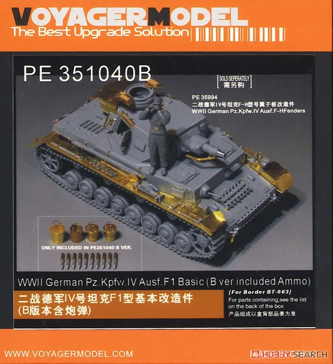Voyager Modello Pe351040B Wwii German Pz.Kpfw.Iv Ausf.F1 Basic (B Ver Incluso Munizioni) (Per Border Bt-003)