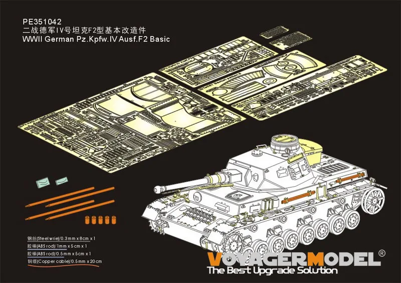 Voyager Modello Pe351042 1/35 Wwii German Pz.Kpfw.Iv Ausf.F2 Basic (Per Border Bt-003)