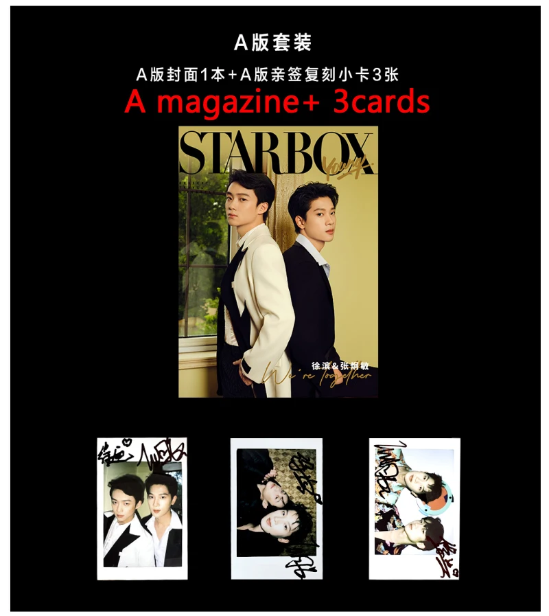 2023 Nuovo Xu Bing Zhang Jiongmin Starbox Magazine + Cards + Poster Siamo Insieme Drama "Non Correre, Brother" (Ge Ge Ni Bie Pao)