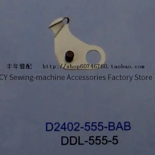 1 Pz D2402-555-Bab Lama Forte H Coltello Mobile Cutter Per Juki Ddl555-5 555 Cucito