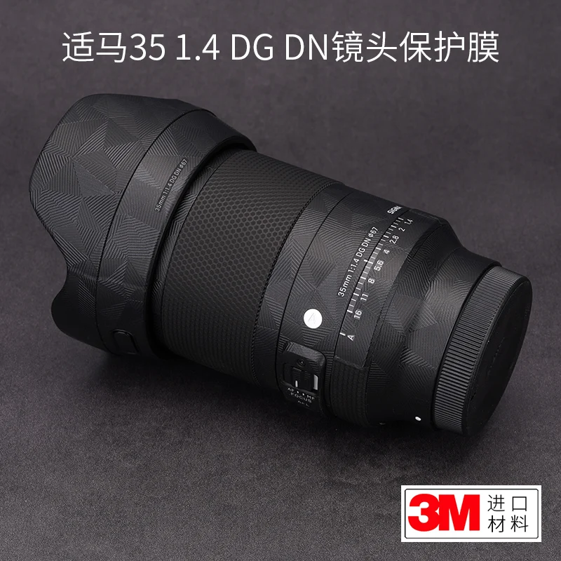 For Sony Port L Port Sigma 35 F1.4 Dg Dn Lens Protection Film 35 1.4 Sticker Frosted Skin 3M