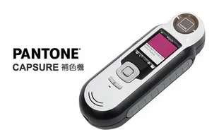 Colorimetro Color Pass Pantone-Capsure Pantone Color Detector Advanced Edition Rm200-Pt01