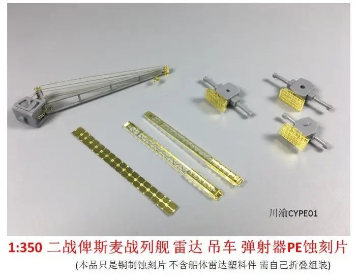 Cy Cype001 1/350 Giant Ck Tirpitz Set Di Dettagli Gru Radar Per Tamiya 78013 Minihobby 80601