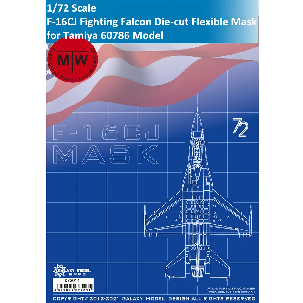 Galaxy D72014 1/72 Scala F-16Cj Combattimento Falcon Fustellato Maschera Flessibile Per Tamiya 60786 Modello
