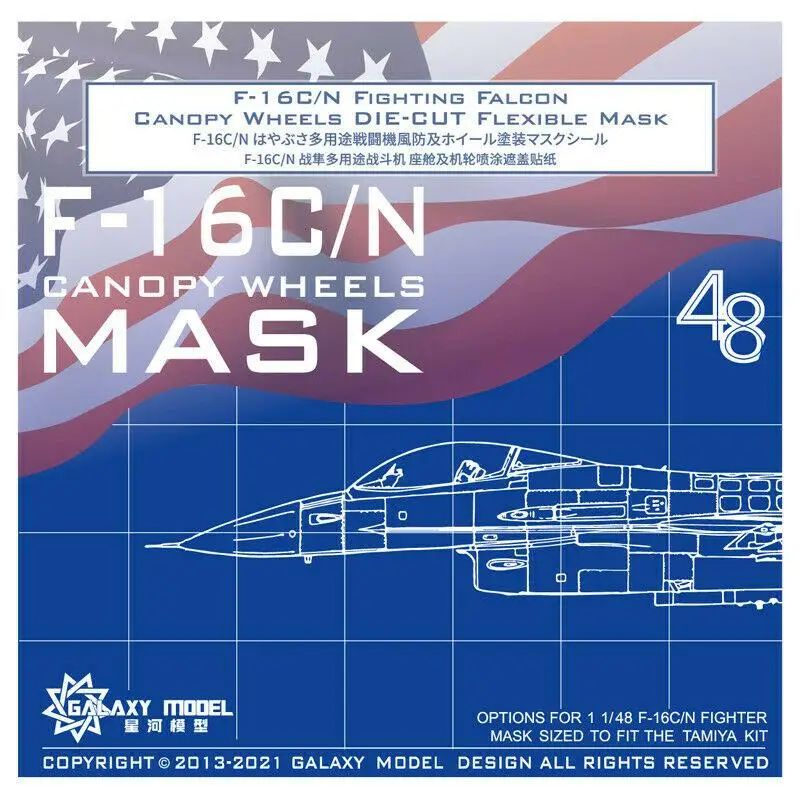 Galaxy Modello C48029 1/48 F-16C/N Combattimento Falcon Baldacchino Ruote Maschera Per Tamiya 61106