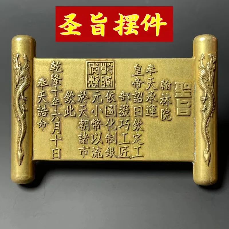 Ornamenti Del D Imperiale In Ottone Puro Double Dragon Qing Emperor Qianlong Collezione Di Oggetti Antichi E Vari Collezione Di Vecchi Oggetti