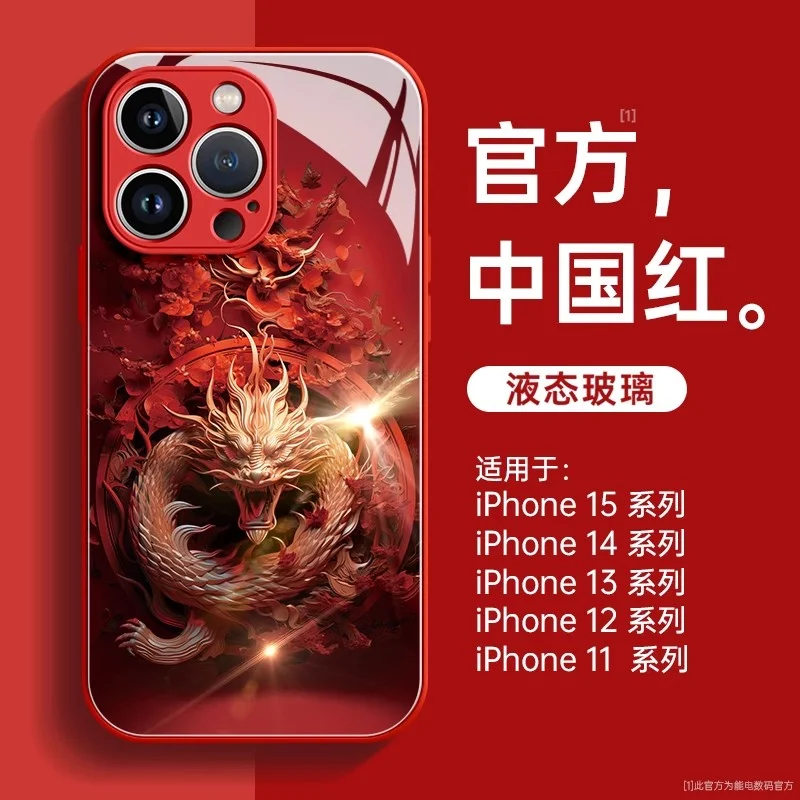 Per Iphone 11 12 13 14 15 Pro Max Plus Mate 20 30 40 50 60 New Fashion Brand Dragon Year Custodia Per Telefono In Vetro Creativo Rosso Cinese