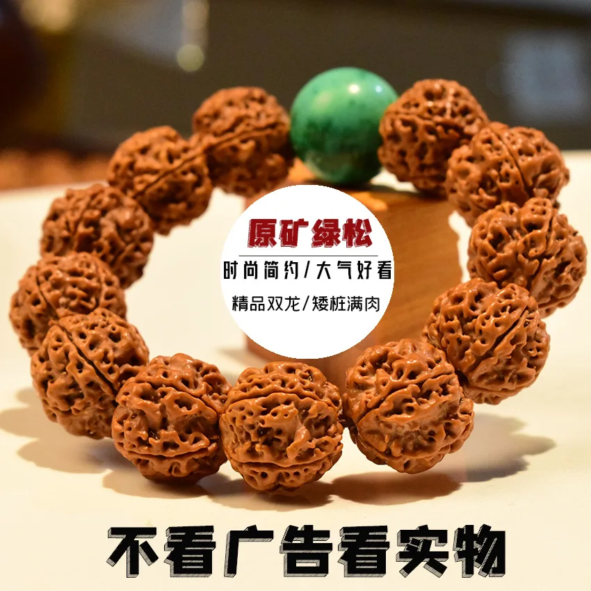 King Kong Bodhi Bee King Sauteed Meat Double Dragon Pattern Anna Seed Con Green Pine Buddha Pearl Bracciale Da Gioco Culturale