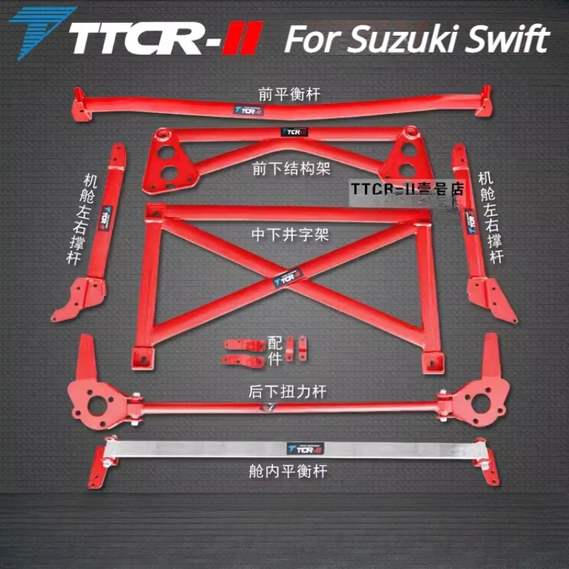 Per Suzuki Swift Sport 2012-2023 Accessori Torre Anteriore Strut Bar Tower Brace Chassis Asta Di Rinforzo Anti Tilt Sway Bar Link