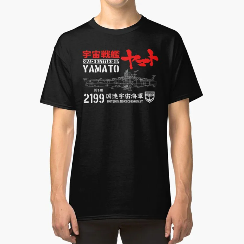Giappone Yamato T-Shirt Yamato Anime Series Space Battleship Yamato Dvd Space Battleship Yamato Toys Space Battleship Yamato
